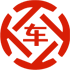连城昇腾云金服有限公司 